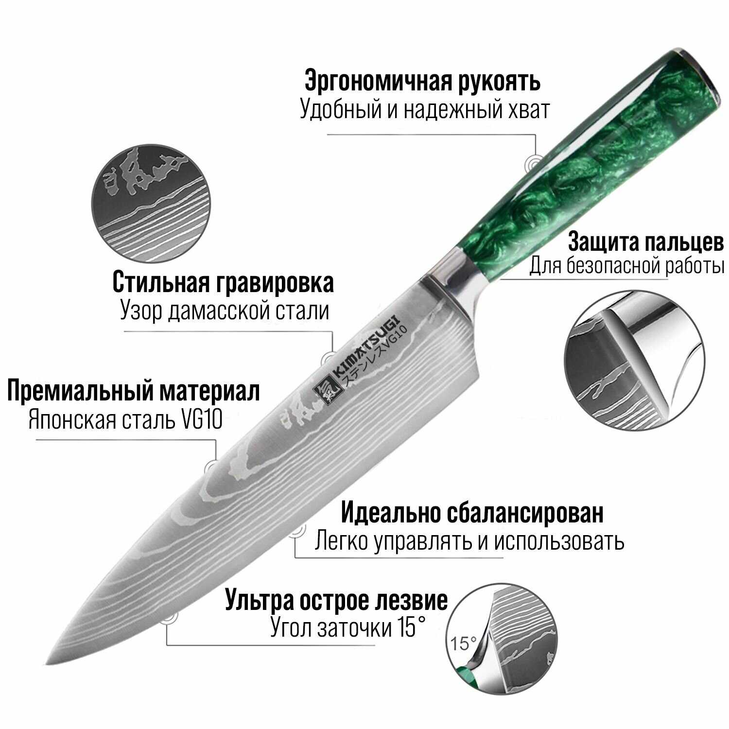 Японский кухонный поварской нож Kimatsugi Akogare фотография 2