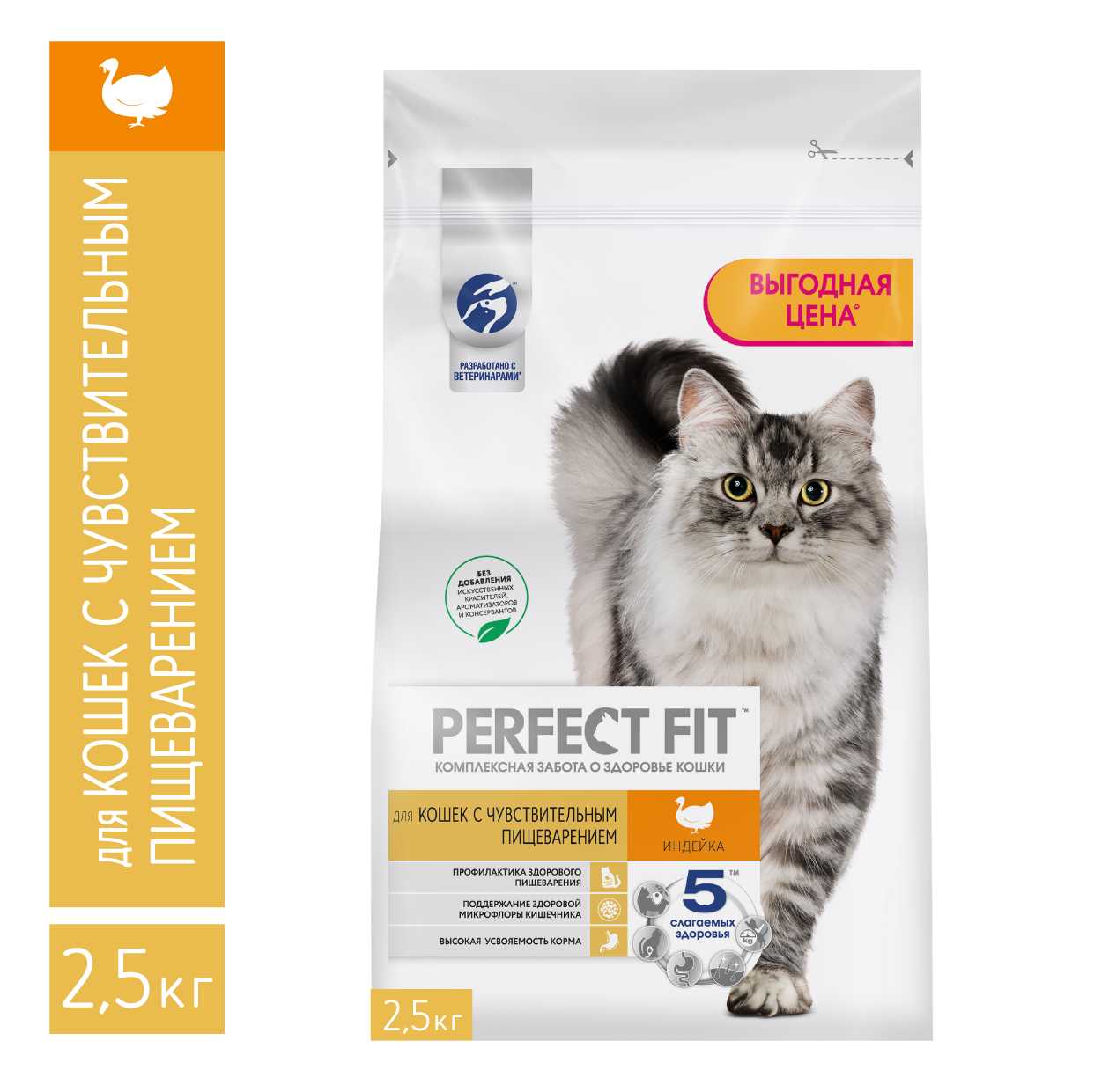 Корм для кошек Perfect Fit с индейкой (кусочки в соусе) фотография 7
