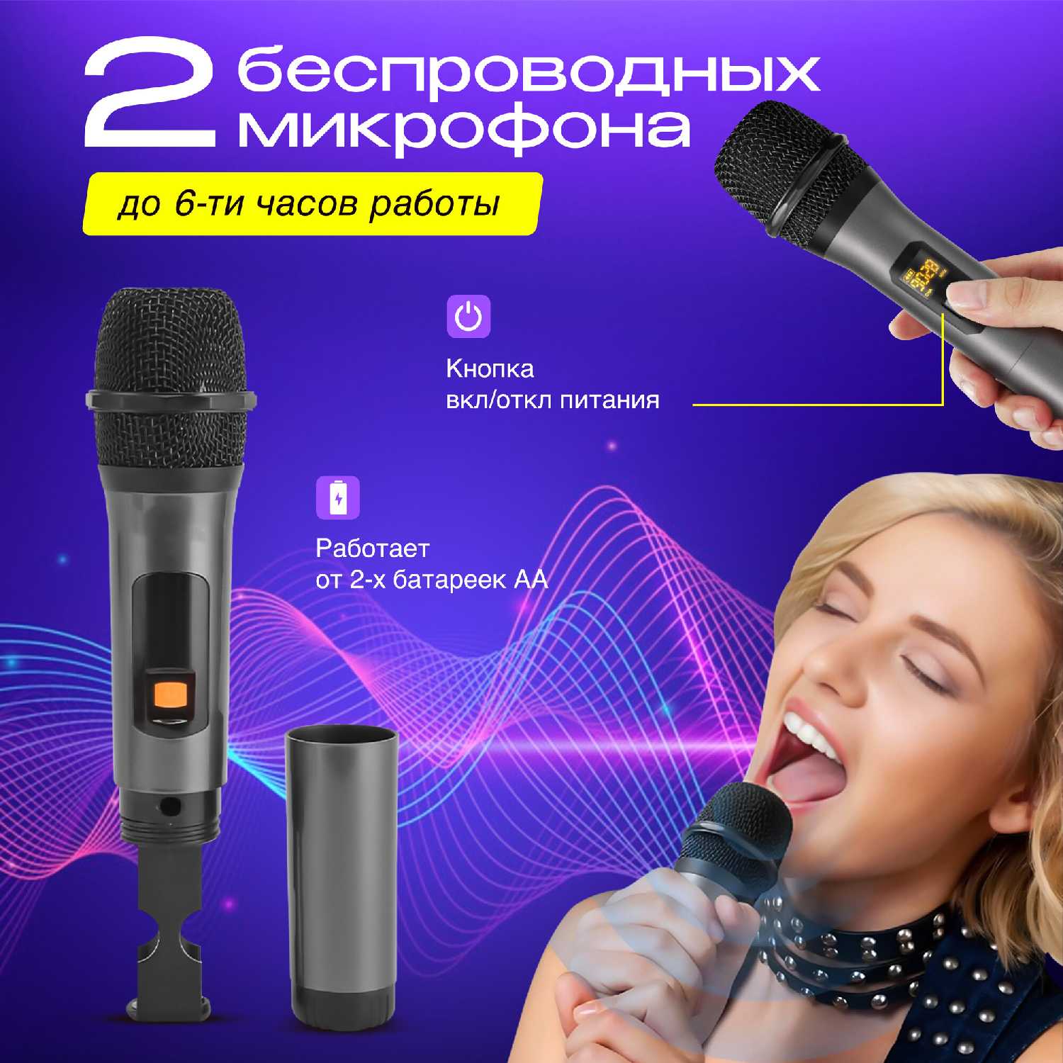 Беспроводная портативная колонка NOIR-audio PartyBox фотография 1
