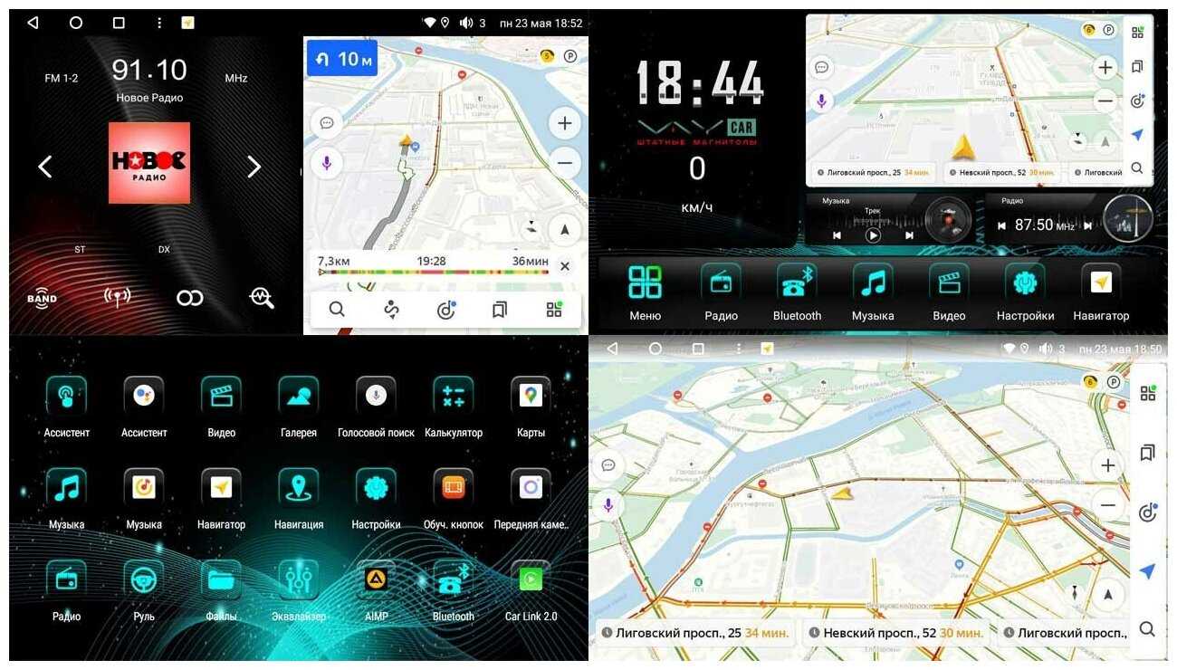 Магнитола Vaycar 09V3 для VOLKSWAGEN POLO 2009-2019 (Андроид, 3+32, 8 ядер, WiFi, BT, 4G, GPS, QLED 9