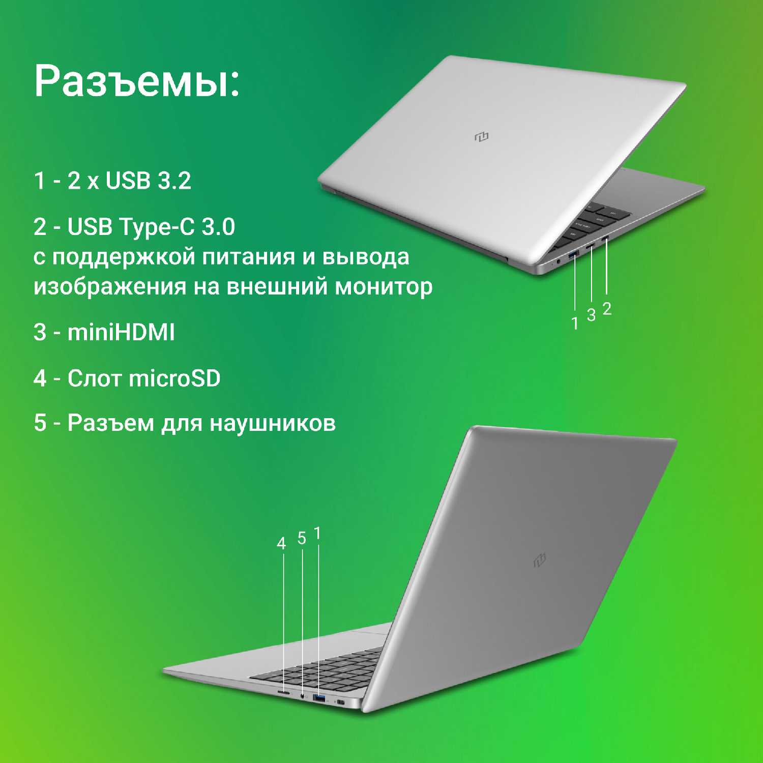 Ноутбук Digma EVE P5416 (Pentium Silver N5030) фотография 12