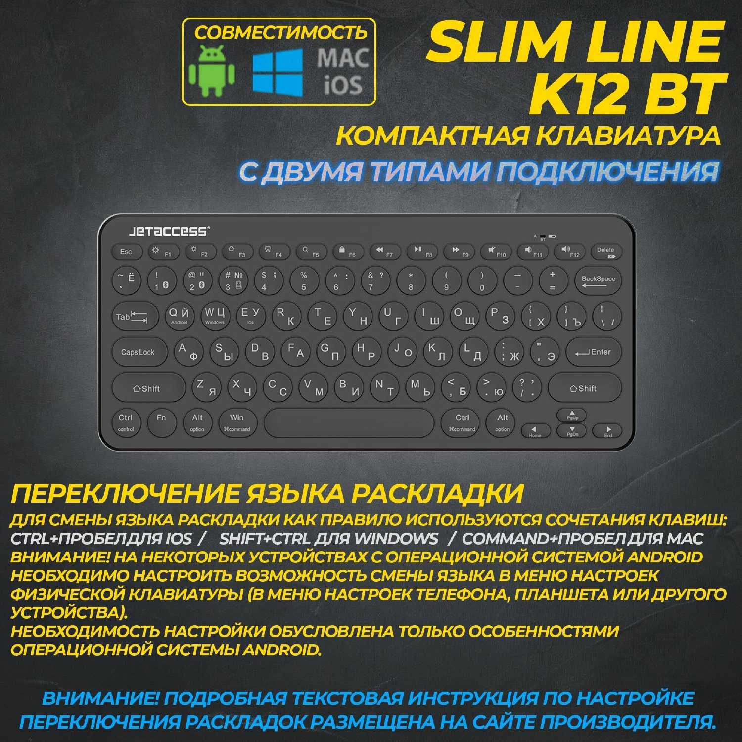 Компактная беспроводная Bluetooth-клавиатура Slim Line K12 BT фотография 10