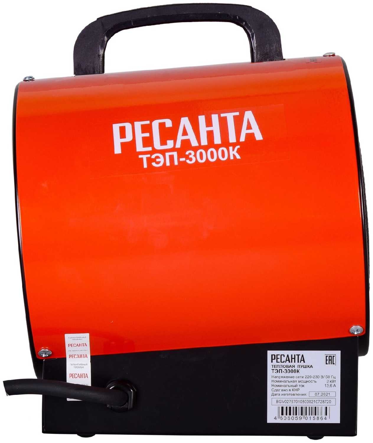 Электрическая тепловая пушка РЕСАНТА ТЭП-3000К фотография 3