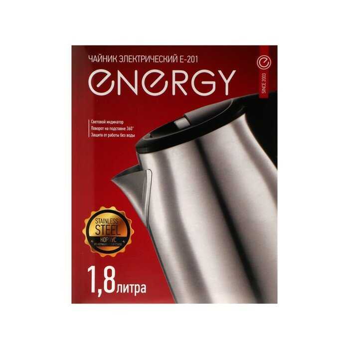 Чайник электрический ENERGY E-201 (1301622) фотография 6