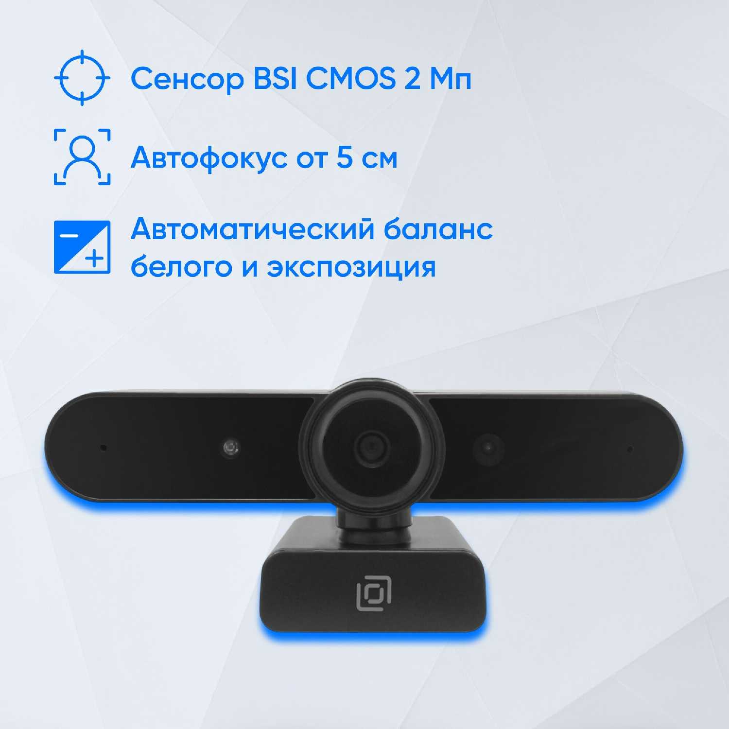 Камера Web Оклик OK-C031FH (2Mpix) фотография 5