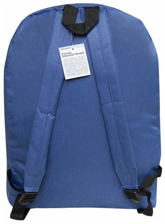Рюкзак Silwerhof Simple (830893) фотография 6