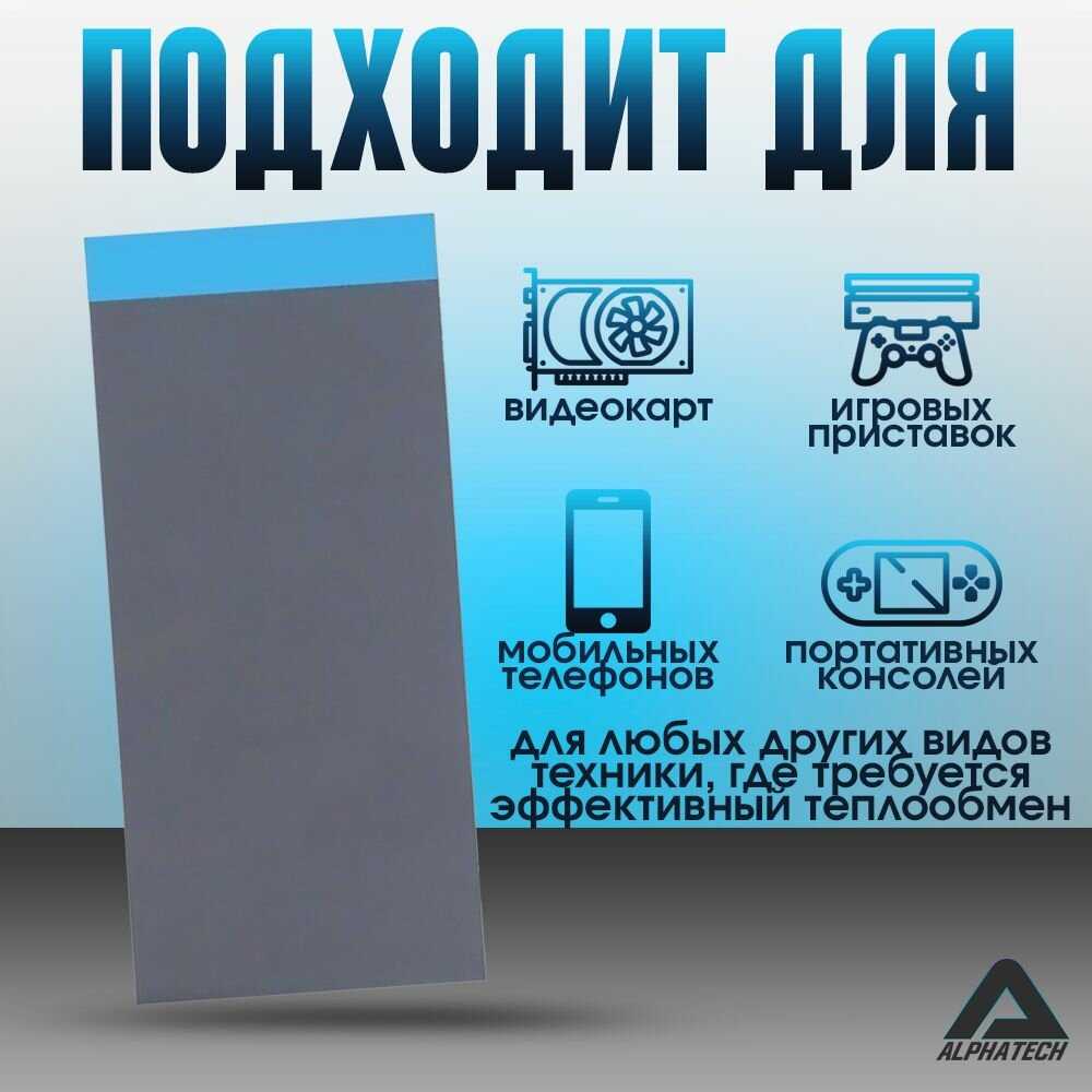 GELID GP-EXTREME фотография 13