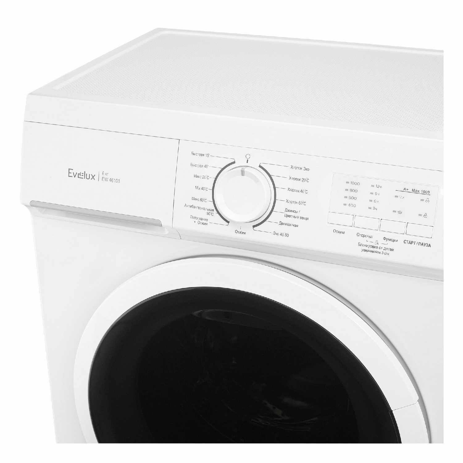 Стиральная машина Evelux EW 46101 фотография 3