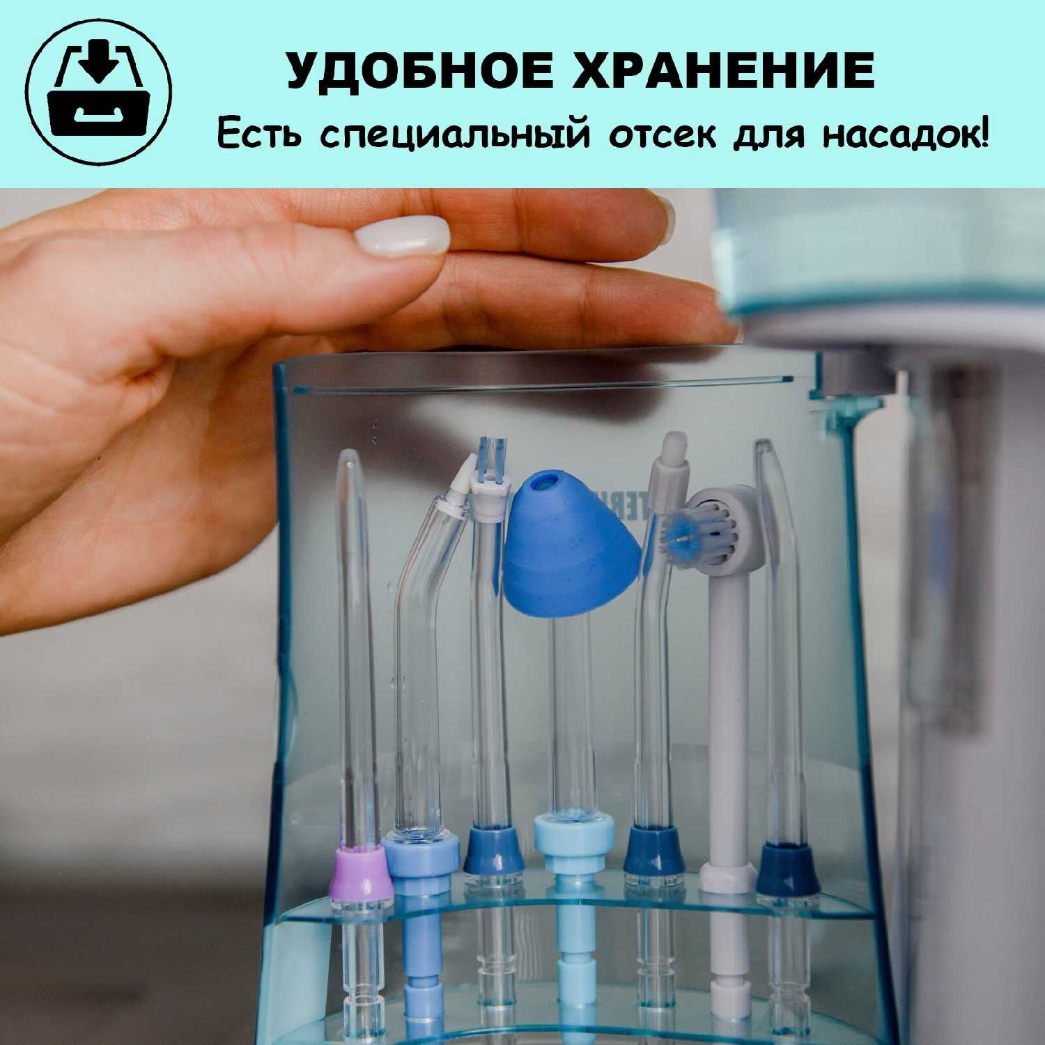 Ирригатор стационарный GoFlow G1000 фотография 11