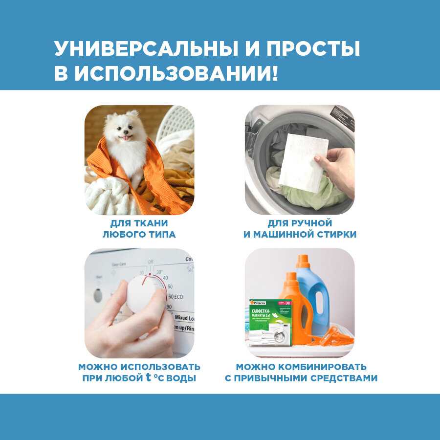 магниты Paterra магниты 2 в 1 с отбеливателем фотография 4