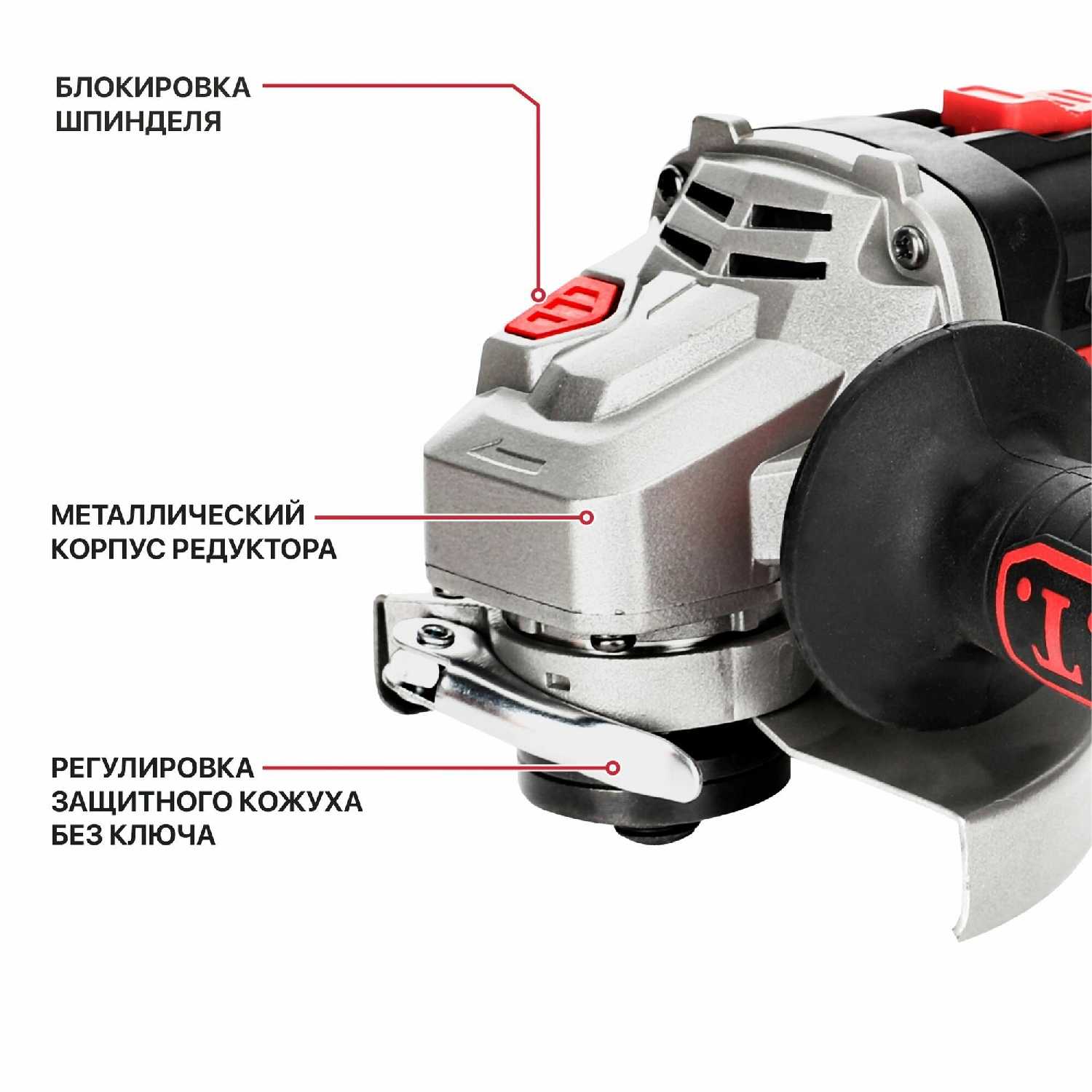 Угловая шлифмашина P.I.T. PWS20H-125D [без АКБ, без ЗУ] фотография 4