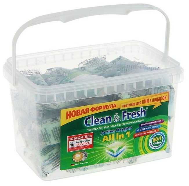 Таблетки для посудомоечной машины Clean & Fresh All in 1 фотография 3