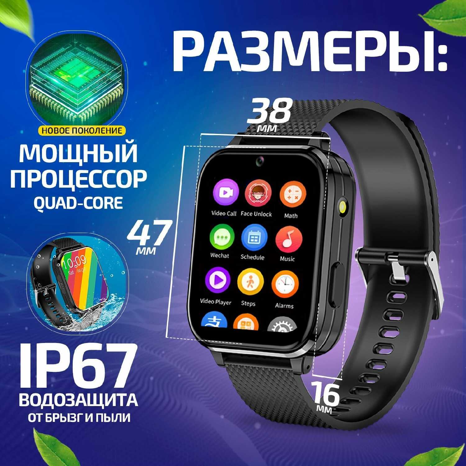 Умные часы Tiroki Маруся (smart baby watch 4G) фотография 21