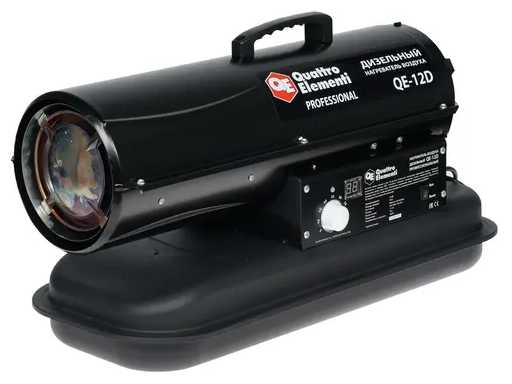 Дизельная тепловая пушка Quattro Elementi QE-12D фотография 7