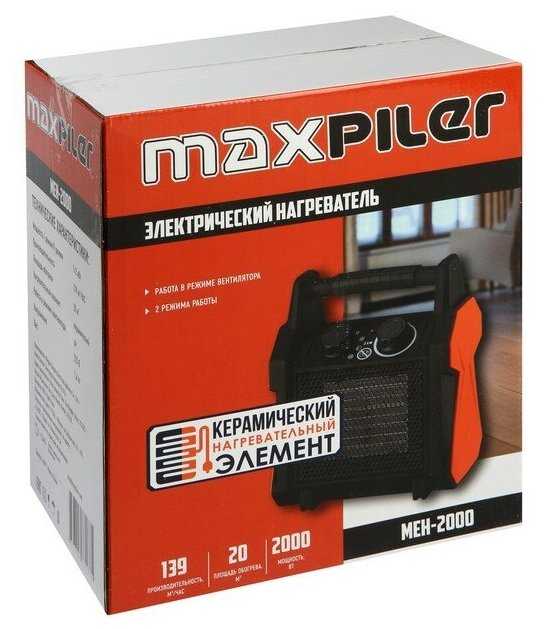 Электрическая тепловая пушка MAXPILER MEH-2000 (2 кВт) фотография 3