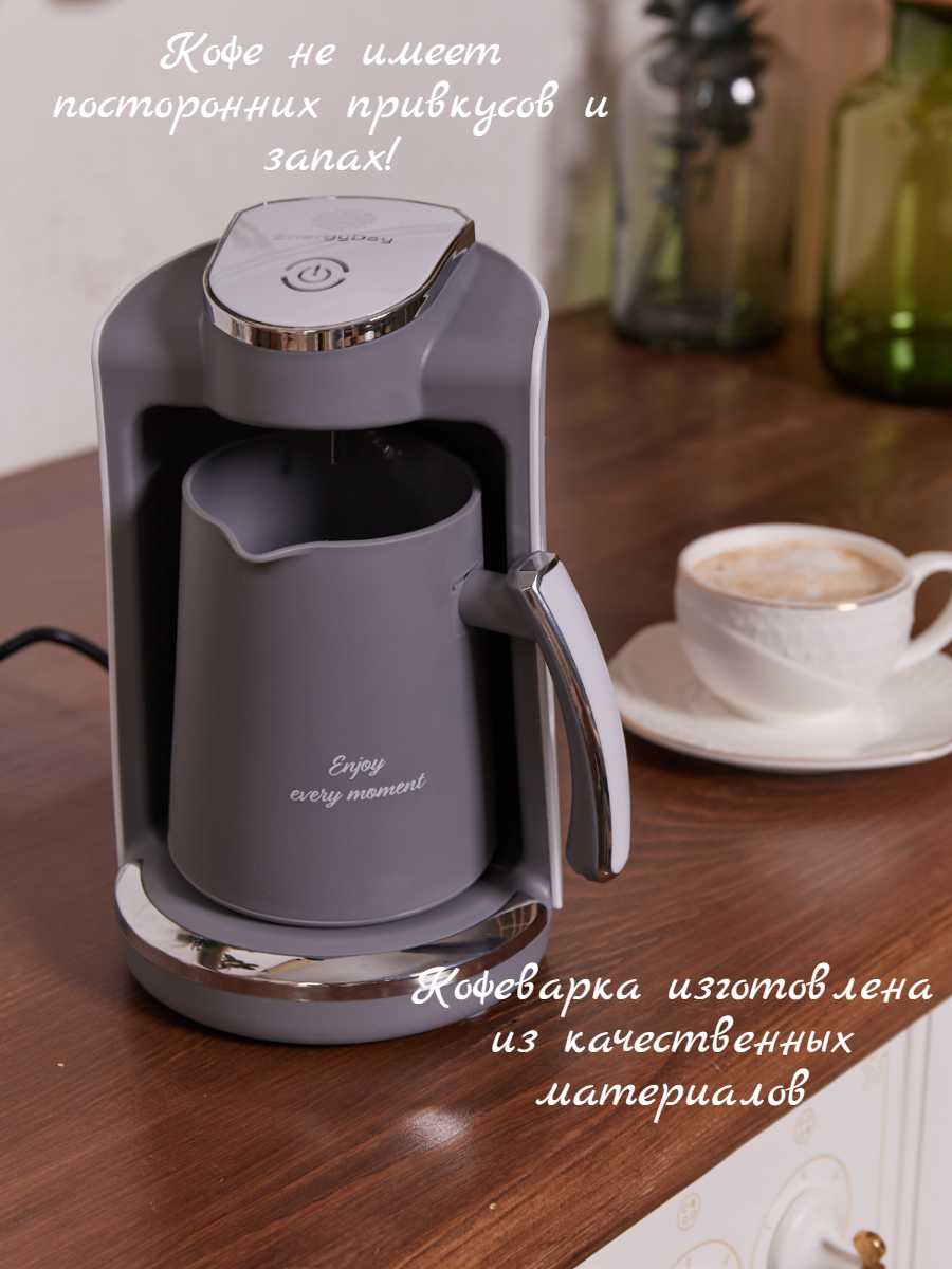 Кофеварка турка электрическая с автоматическим отключением (250 мл) фотография 19