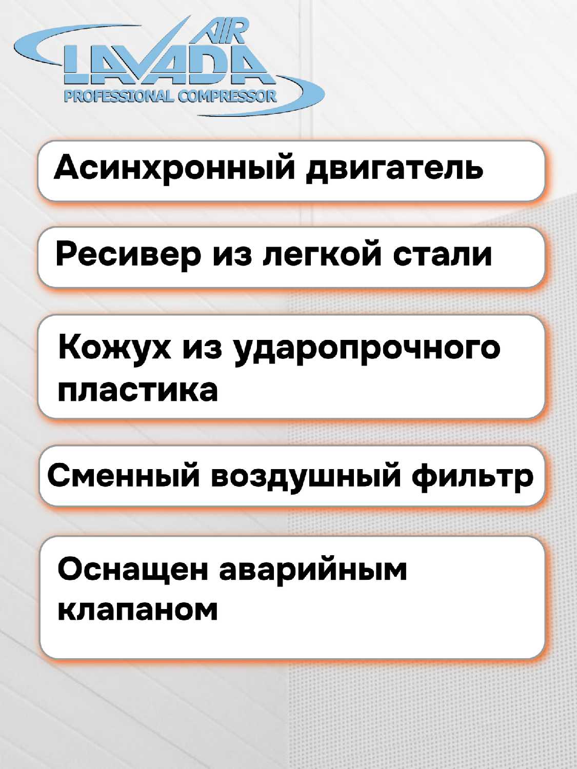 Компрессор Ставмаш С-350 50 л, 2500 Вт, 8 бар фотография 25