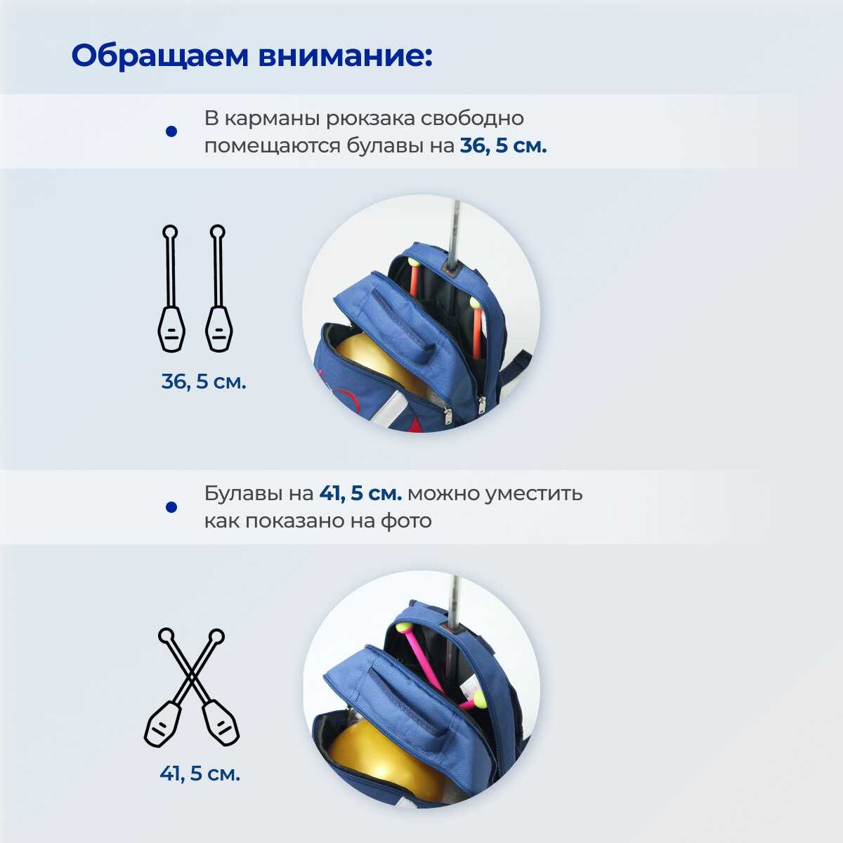 Рюкзак для художественной гимнастики MariSport Олимп mini фотография 16