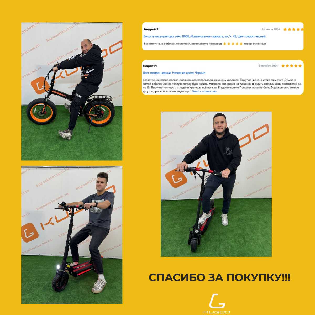 Электровелосипед Kugoo Kirin V3 PRO MAX 800W фотография 6