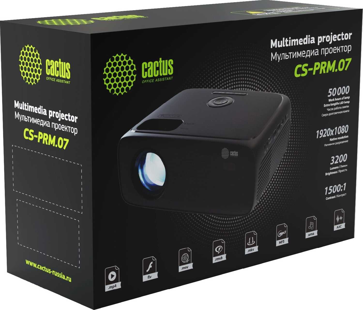 Проектор Cactus CS-PRM.07WT Full HD LCD 3200Lm фотография 6