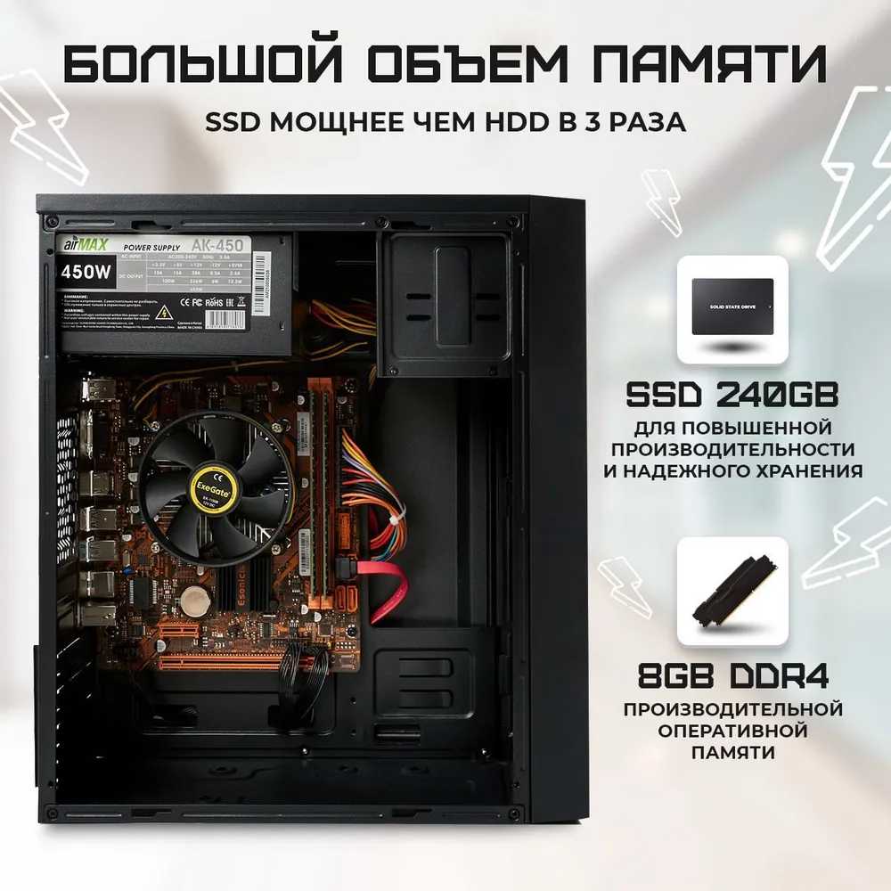 Системный блок TREIDCOMPUTERS Intel Core i3 6100 фотография 1