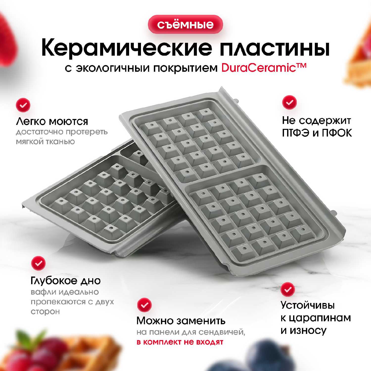 Вафельница BREVILLE DuraCeramic (VST072X) фотография 4