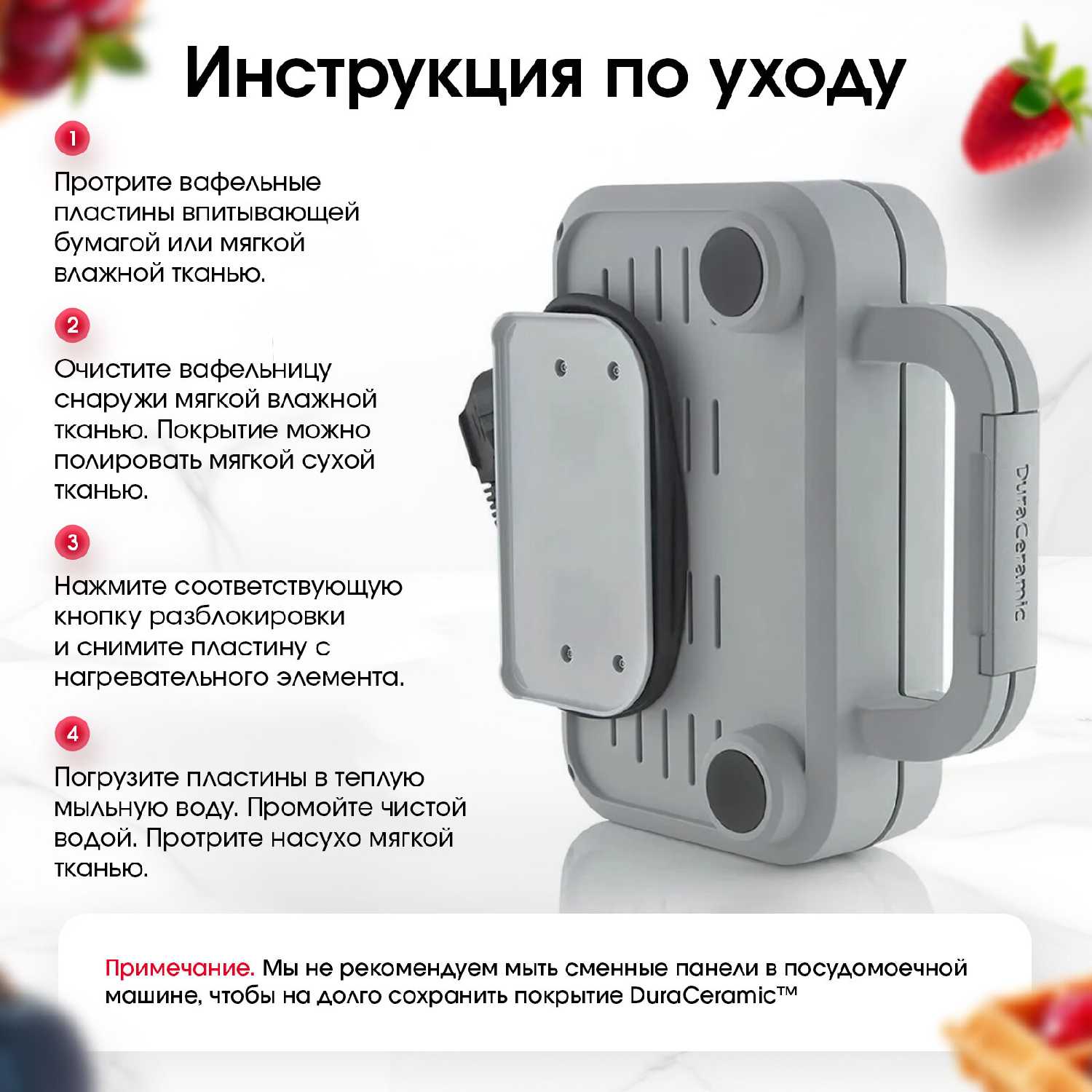 Вафельница BREVILLE DuraCeramic (VST072X) фотография 5