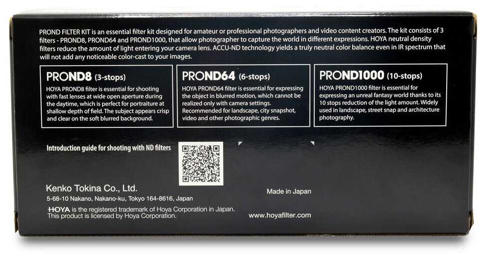 Комплект фильтров Hoya PRO ND Filter Kit (8/64/1000) 67 mm фотография 1