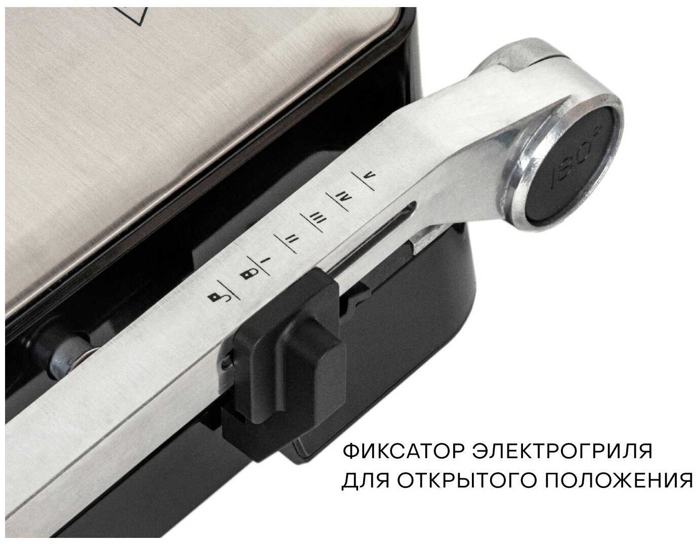 Гриль Pioneer со съемными антипригарными панелями, 3 рабочих положения, регулировка температуры, 2000 Вт фотография 1