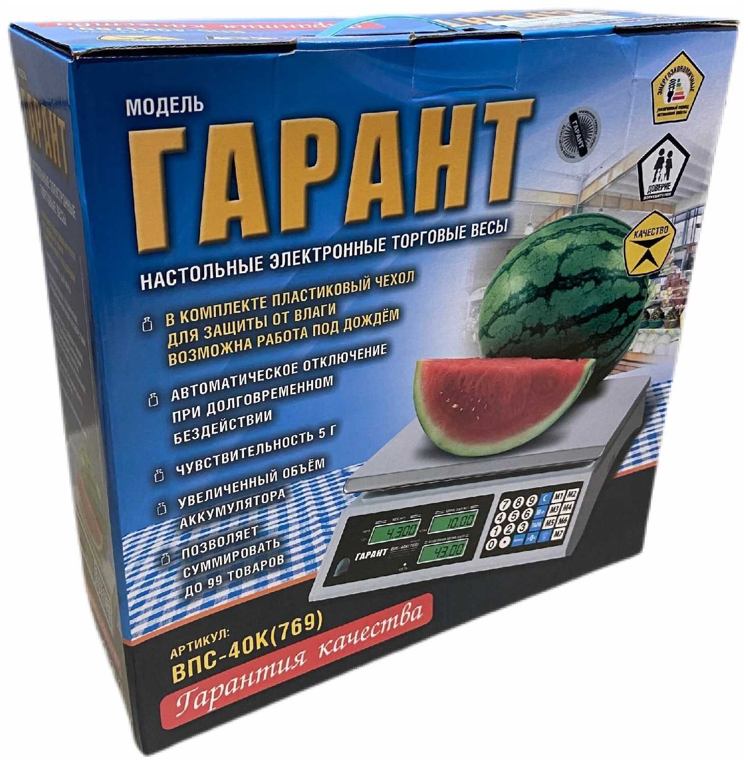 Весы торговые электронные гарант ВПС-40К фотография 21