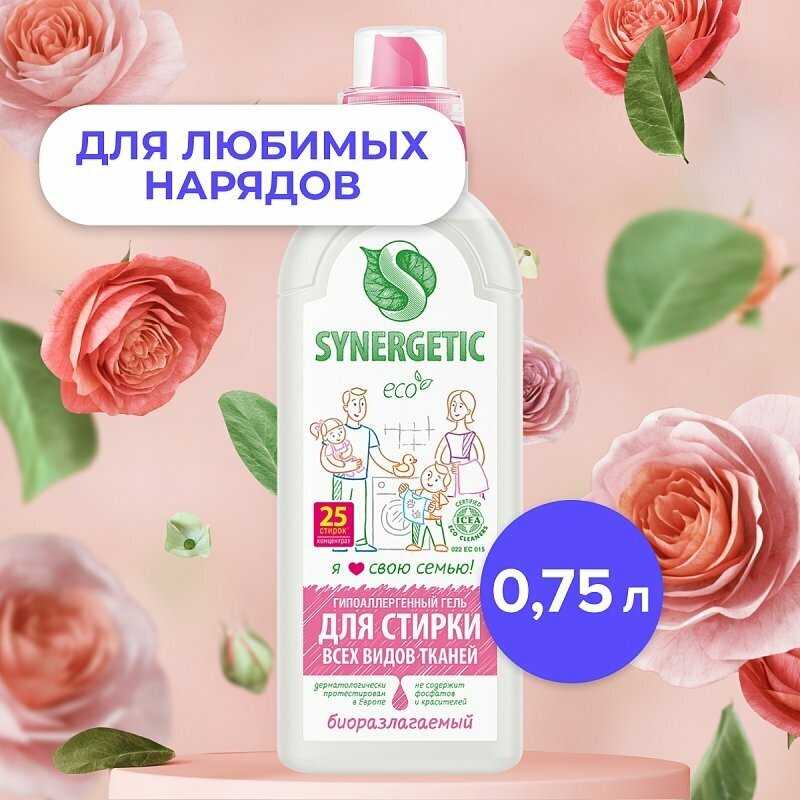 Synergetic универсальный фотография 10