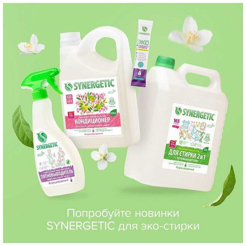 Synergetic универсальный фотография 9