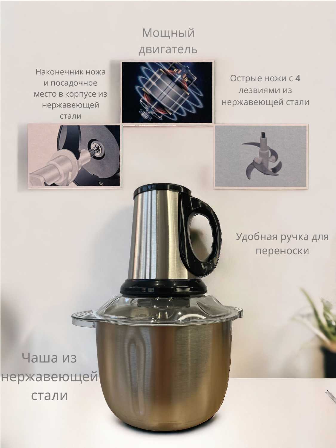 Мясорубка Электрический блендер Мясорубка (1200Вт) фотография 1