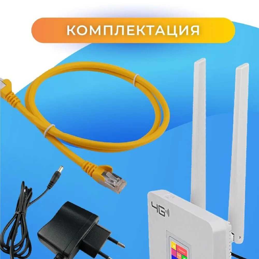 Wi-Fi-роутер Wi-Fi-роутер с поддержкой сим-карт 4G, LTE, CPE фотография 8