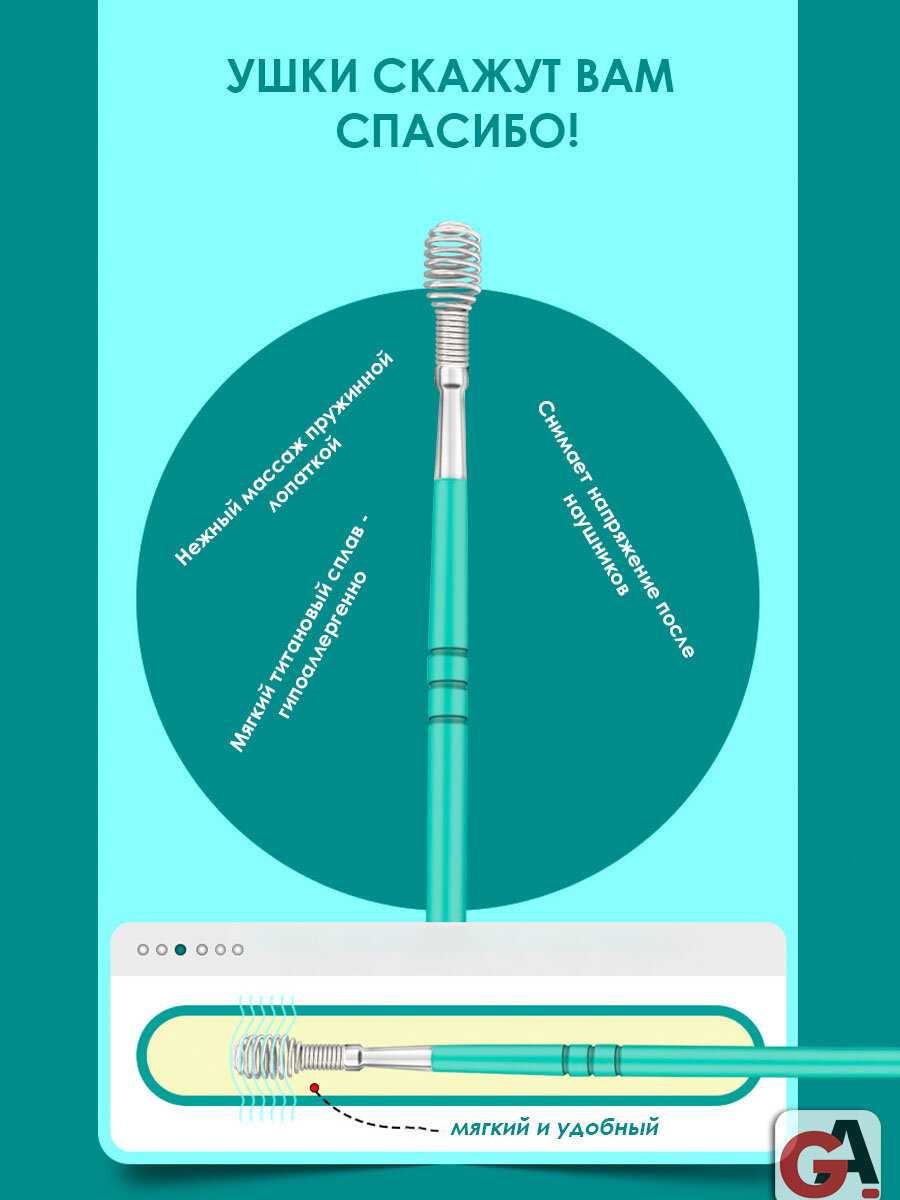 Косметический набор Без бренда Набор для чистки ушей [6в1] фотография 8
