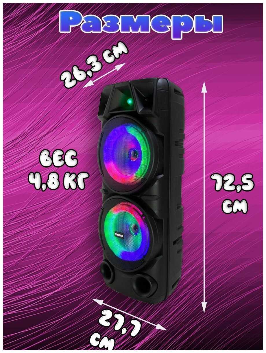 Портативная Bluetooth колонка BT Speaker ZQS-8210 фотография 24