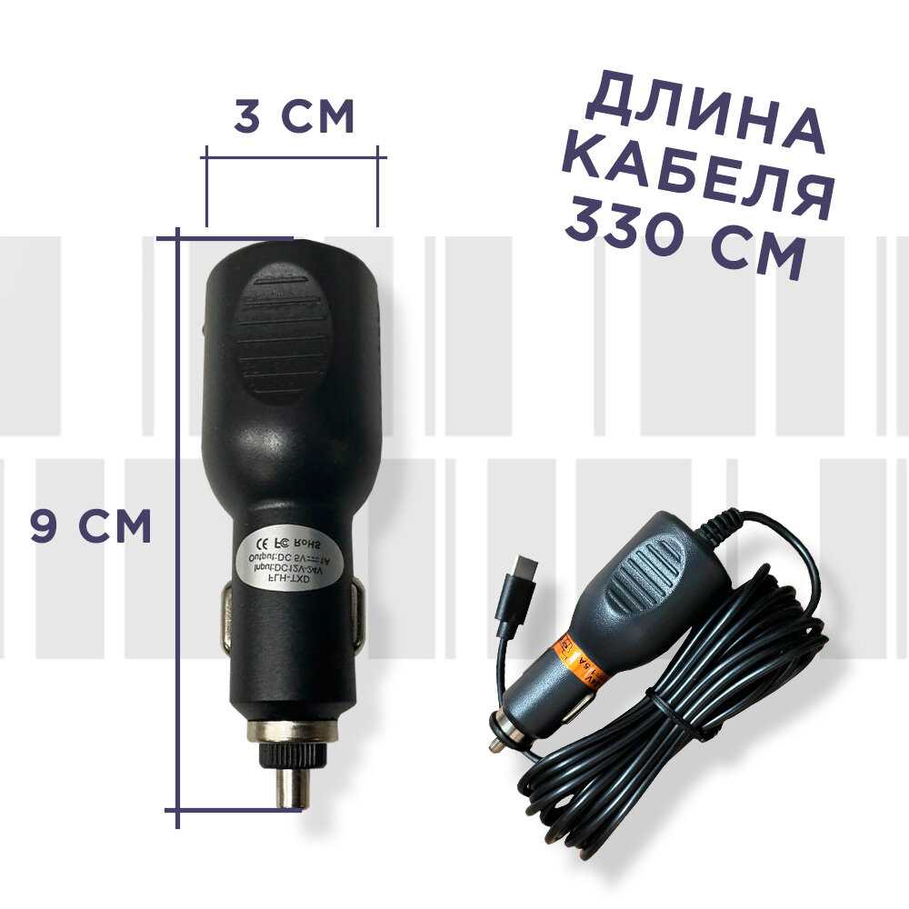 Автомобильный видеорегистратор KIBERLI LI1 фотография 16