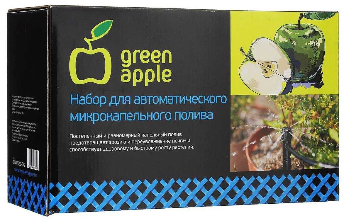 Набор капельного полива Green Apple Набор капельного полива (GWWK20-072) фотография 4