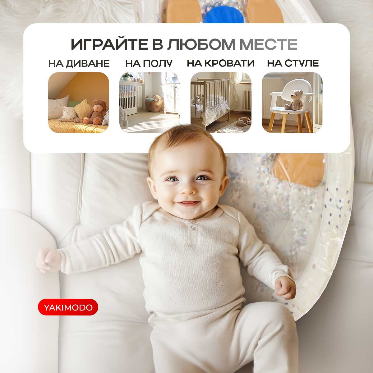 Водный акваковрик детский для новорожденных малышей фотография 2