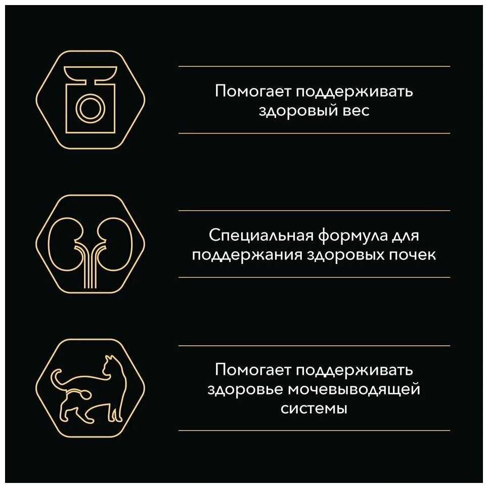 Корм Pro Plan Nutri Savour с курицей фотография 7