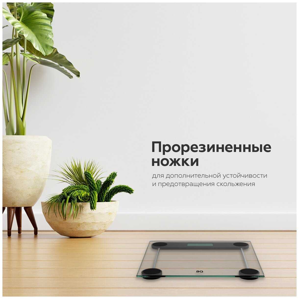 Напольные весы BQ BS1012 фотография 2