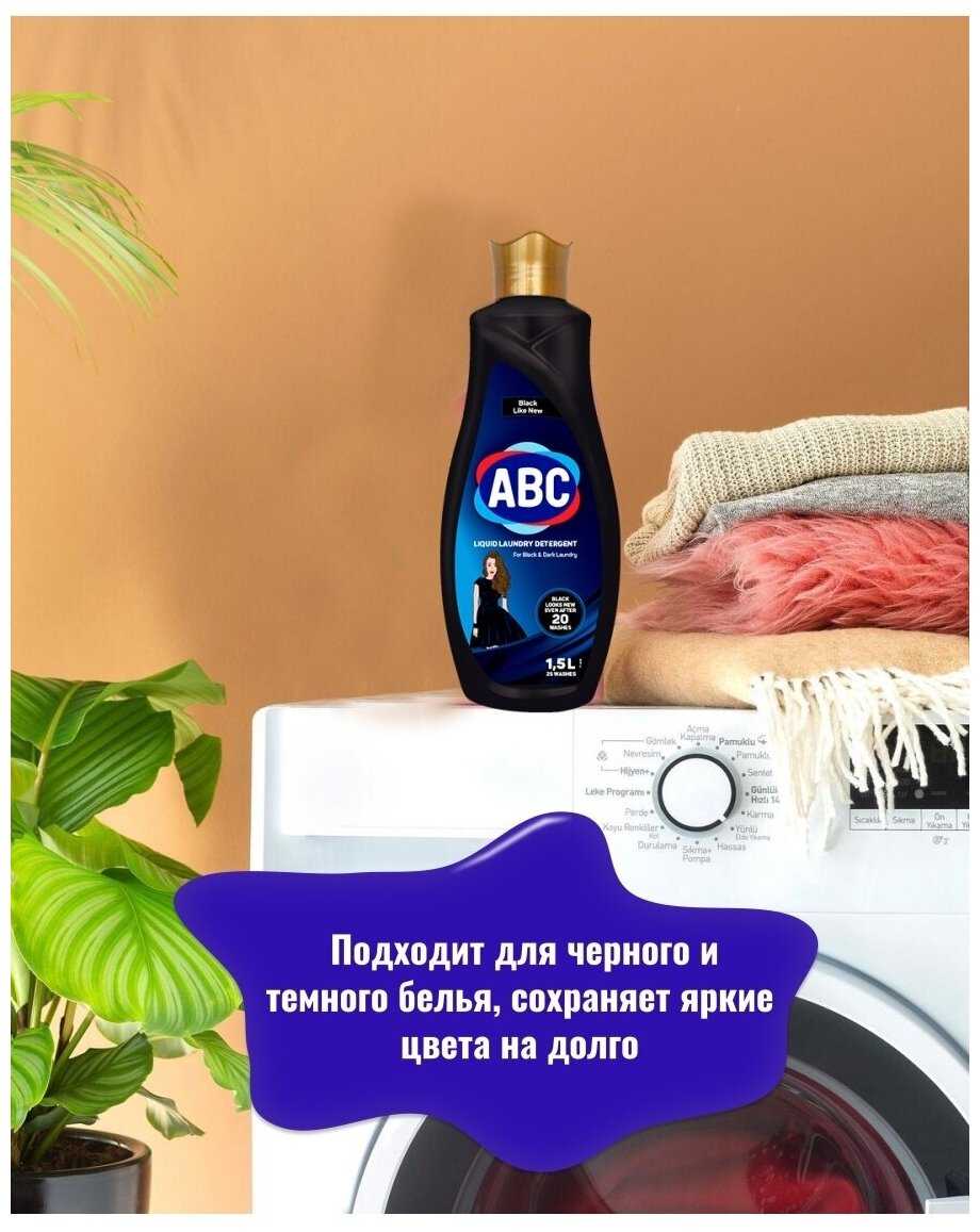 Гель для стирки АВС для деликатных тканей (3л) фотография 11