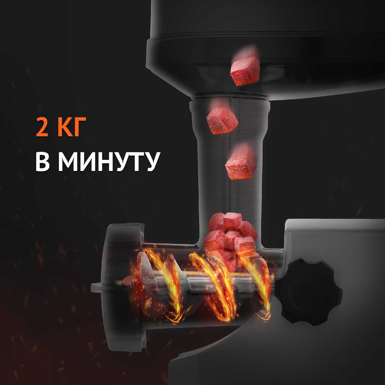 Мясорубка TESLER MG-2002C фотография 1