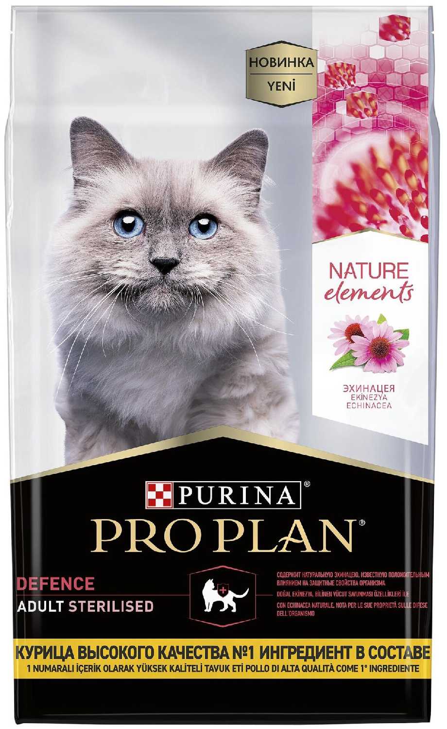 Корм Pro Plan Nature Elements фотография 10
