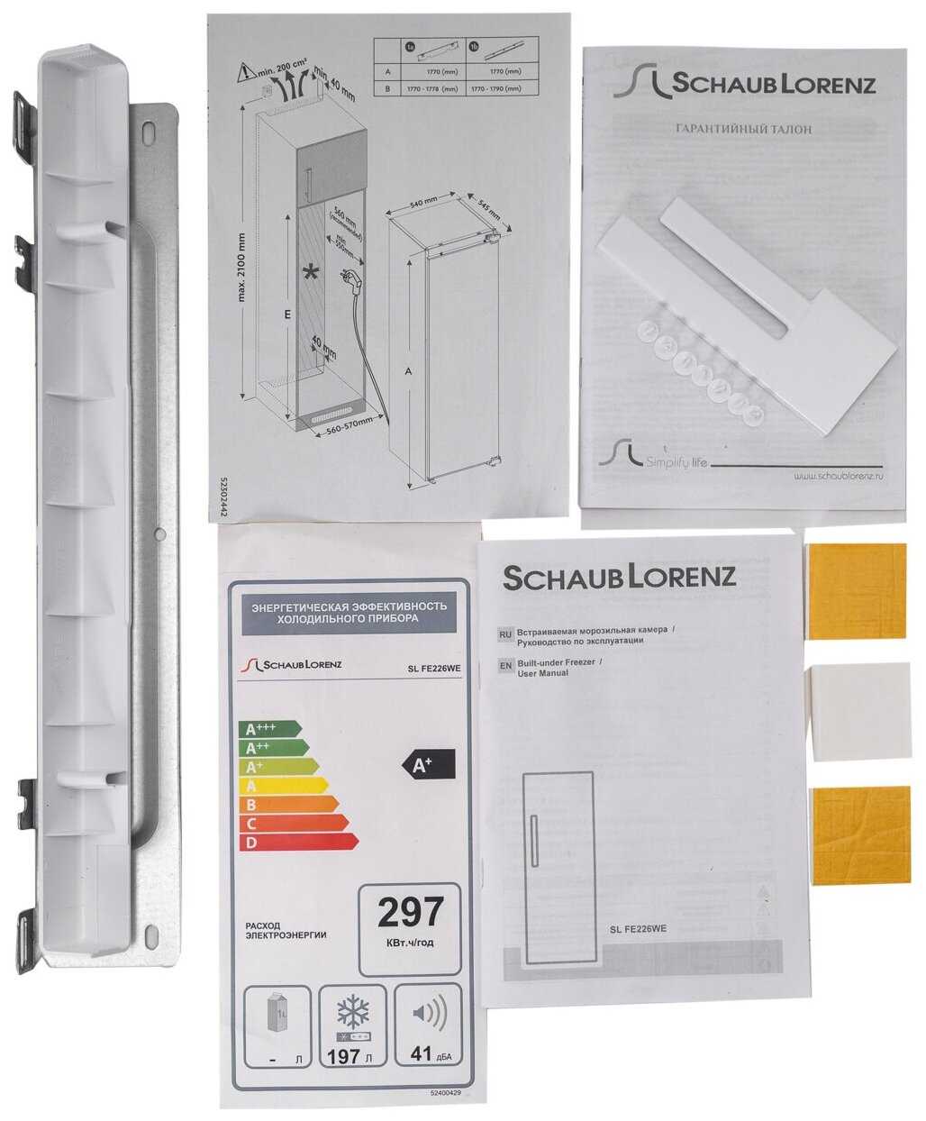 Морозильник Schaub Lorenz SL FE226WE фотография 8