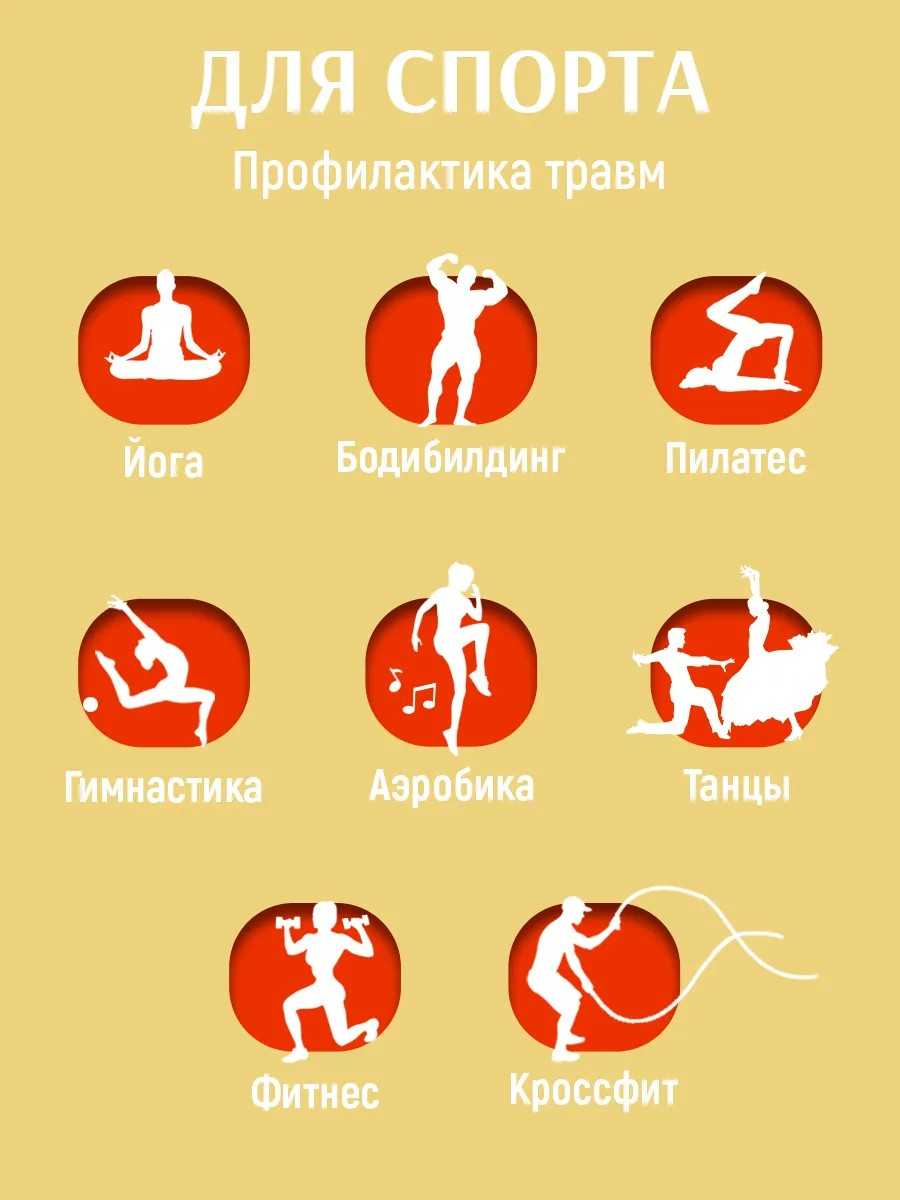 Ролик Conflate МФР массажный для спины валик спортивный для йоги фотография 19