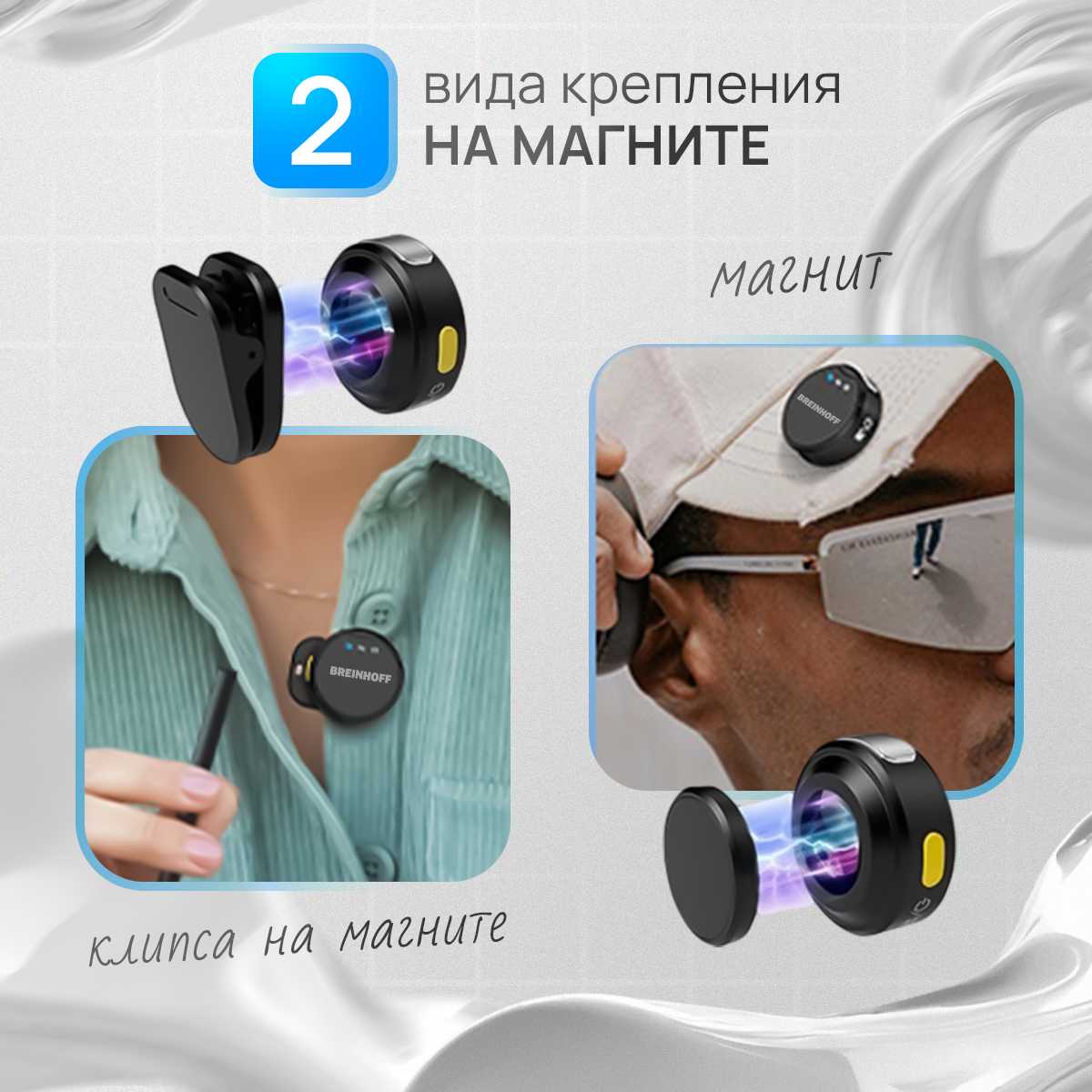 Микрофон петличный беспроводной BRIENHOFF CRYSTAL фотография 8
