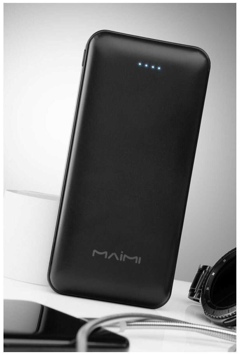 Внешний аккумулятор MAIMI MI2 (20000 Mah) фотография 26