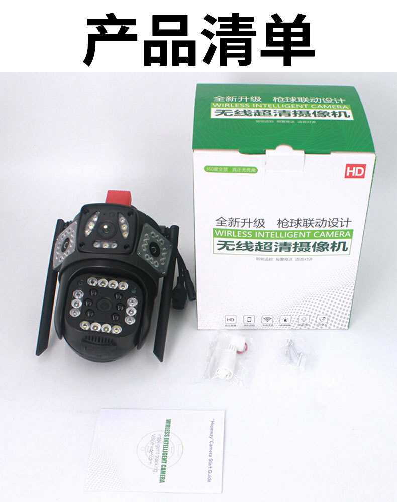Трансграничный зонд V380PRO фотография 12