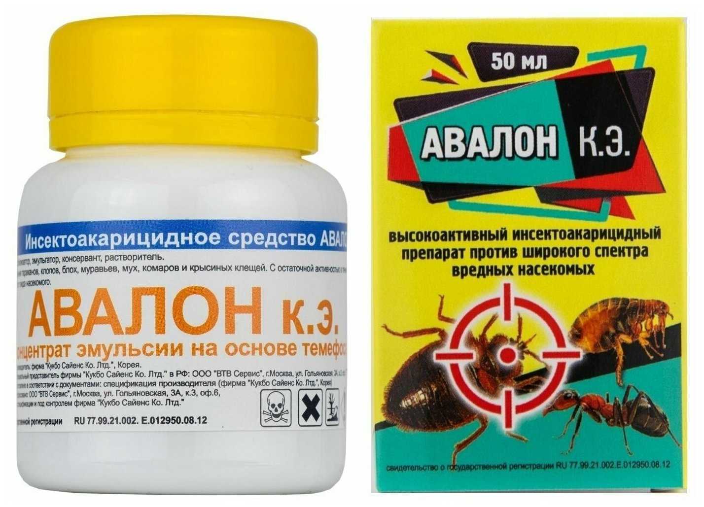 Средство Авалон от тараканов, клопов, блох, муравьев, мух (50 мл)